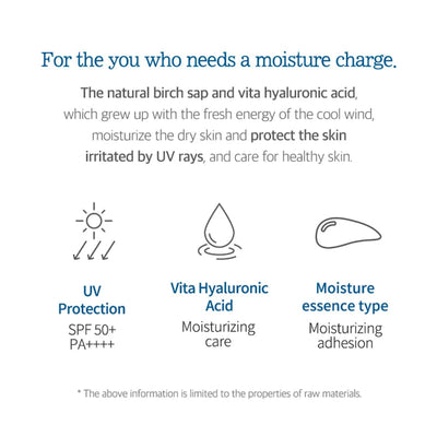 Birch Juice Moisturizing Sun Cream SPF50+ PA++++