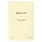 Luminous Hydrating Sheet Mask